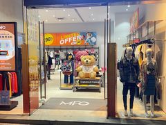 -MFO时尚折扣店