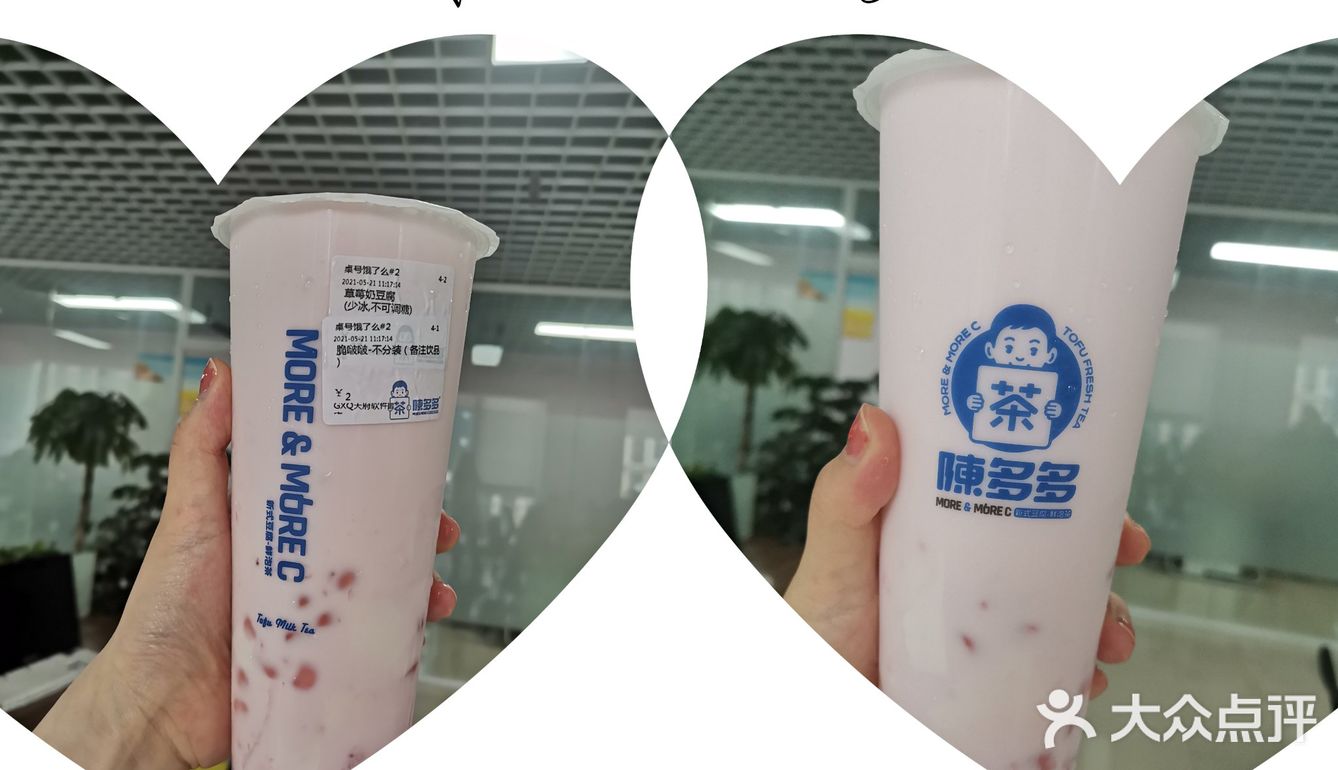 夏日午后必备奶茶、果茶大合集，生活就要喝出来！
