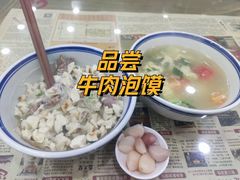 -老米家大雨泡馍