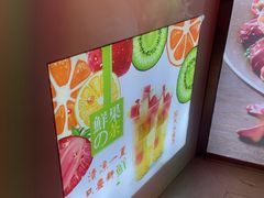 -鲜果时光(合生汇购物中心店)