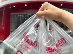 -许阿姨糕团店(南京总店)