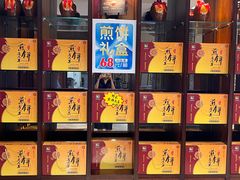 -煎饼卷大葱·非遗传承·潍坊菜(十笏园店)