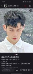 点击看大图 -爱秀造型 T-G