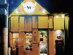 门面-W CAFE(甜爱路店)