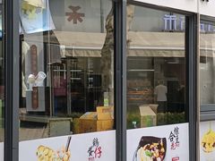 门面-一品豆花(光谷天地店)