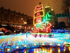 android_upload_pic-斯大林公园