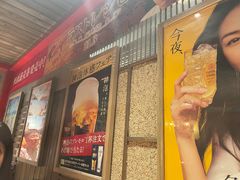 -MIKOMIKO和牛烧肉专门店(南门店)