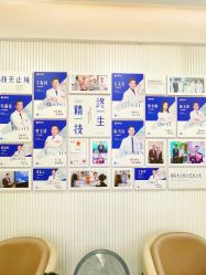 点击看大图 -广州健丽·去眼袋医疗美容机构