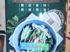 -魏家凉皮(十里河店)