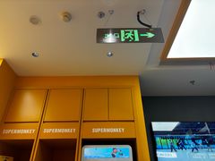 -超级猩猩健身·团课(太阳宫凯德MALL店)