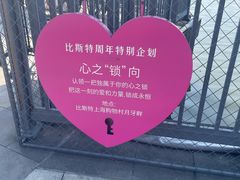 -比斯特上海购物村精品奥特莱斯