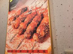 -西祠·老徐州鲜货海鲜·烧烤(中山北路店)