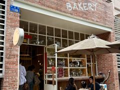 -佐敦面包铺·JORDAN BAKERY