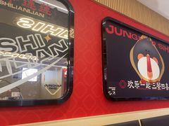 -融合四喜茶餐厅(番禺石碁东湖洲店)