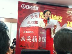 店内环境-万达广场(福州金融街店)