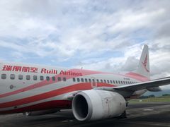 -德宏芒市国际机场