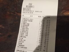 -花迹(富春江东街店)
