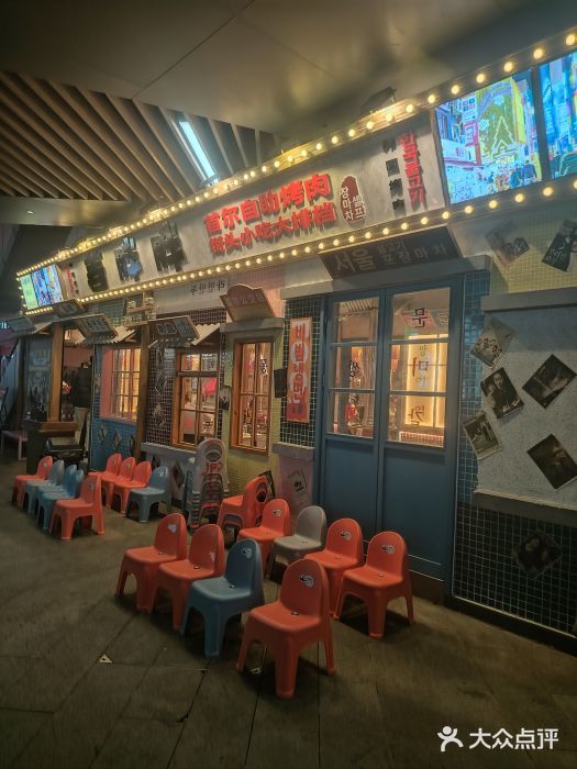 姜胖胖无限自助烤肉(弹子石店)图片
