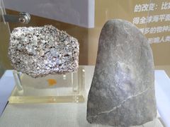 -湖南省地质博物馆