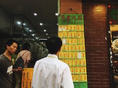 -信行丰炖品皇店(光孝路店)