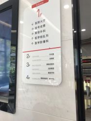 -上海玫瑰医疗美容医院