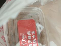 -千牛将·鲜牛肉火锅(开元路店)