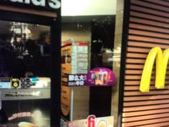 门面-麦当劳(乳山路店)