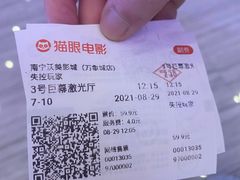 -沃美影城万象城店(CINITY LED)