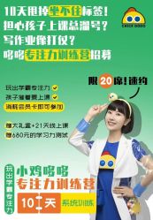 -小鸡哆哆故事屋·儿童乐园(嘉里城店)