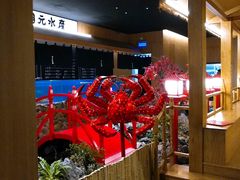 -綱元·海鲜豆捞(明州里店)