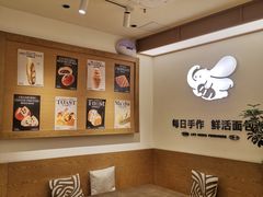 -小飞象面包公社(珠江路金鹰店)