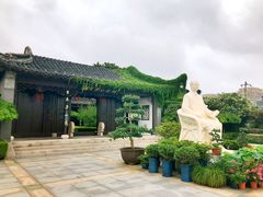 -梅园