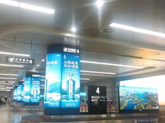 -太原武宿国际机场