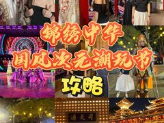 -深圳锦绣中华民俗村