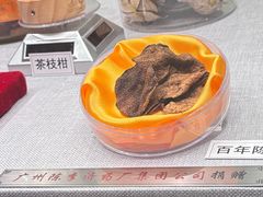 -北京中医药大学-中医药博物馆