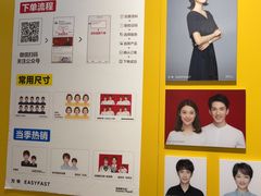 -方快-照相馆(南桥百联店)