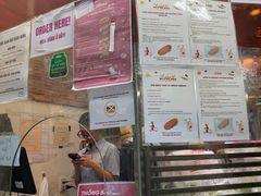 -Bánh Mì Huynh Hoa