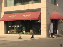 门面-大书房咖啡(中传国交店)