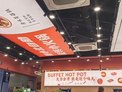 -蜀小北旋转小火锅·烤肉(金轮双子星优惠店)