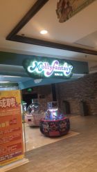 -莫莉幻想儿童乐园(哈尔滨王府井店)