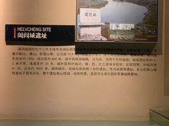 -鸿山遗址博物馆