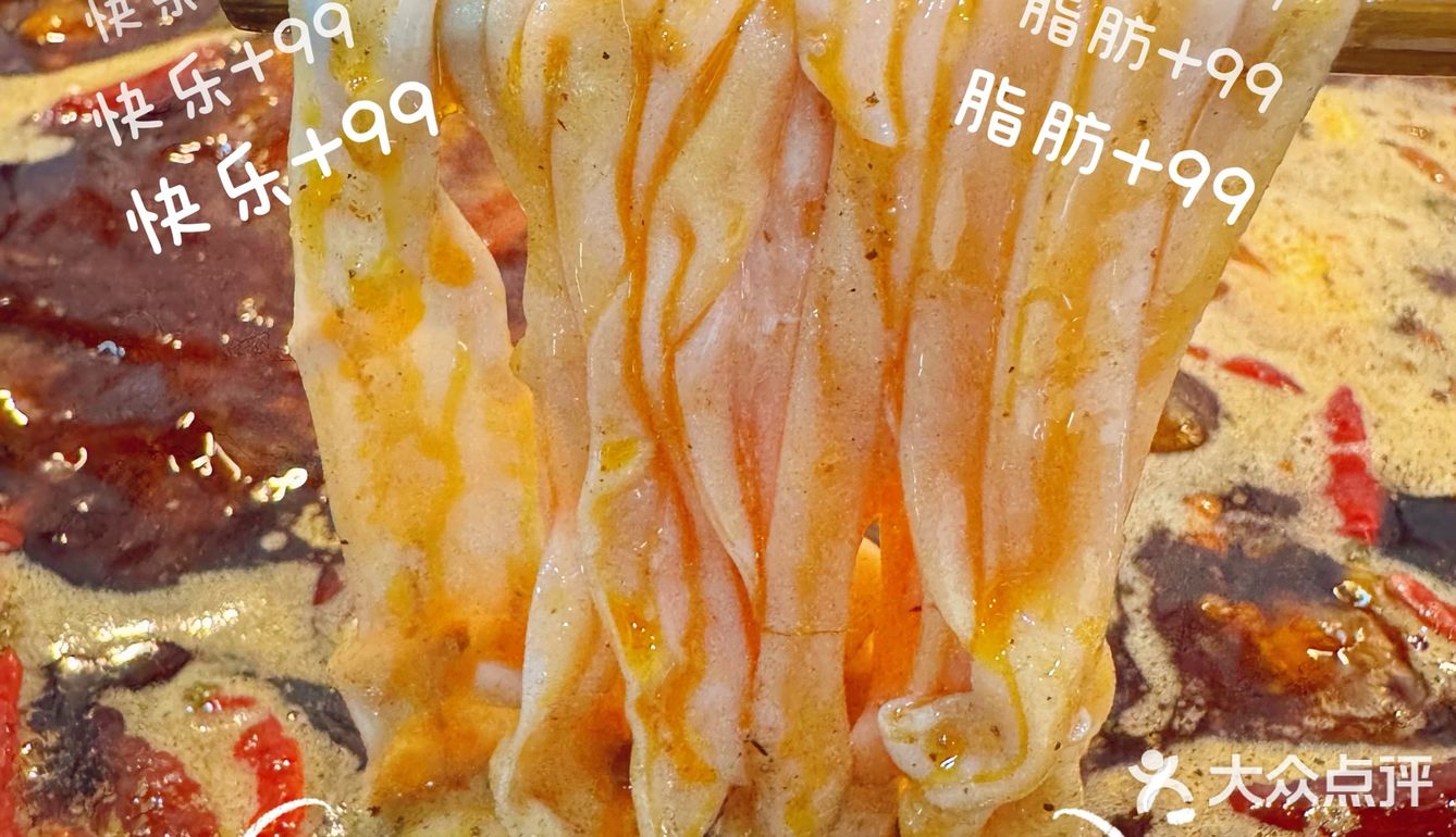 在重庆，鸭肠必须当作小面吃