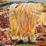 在重庆，鸭肠必须当作小面吃