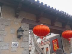 -静园(和平区)