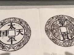 -桂林博物馆
