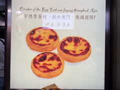-安德鲁饼店(总店)