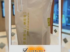 -奈雪的茶(时代天街店)