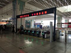 -哈尔滨西站(地铁站)