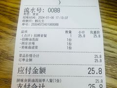 -陕味食族油泼面·小炒盖码面(双榆树店)