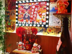 -极焰·烧肉刺身放题(天河领展广场店)